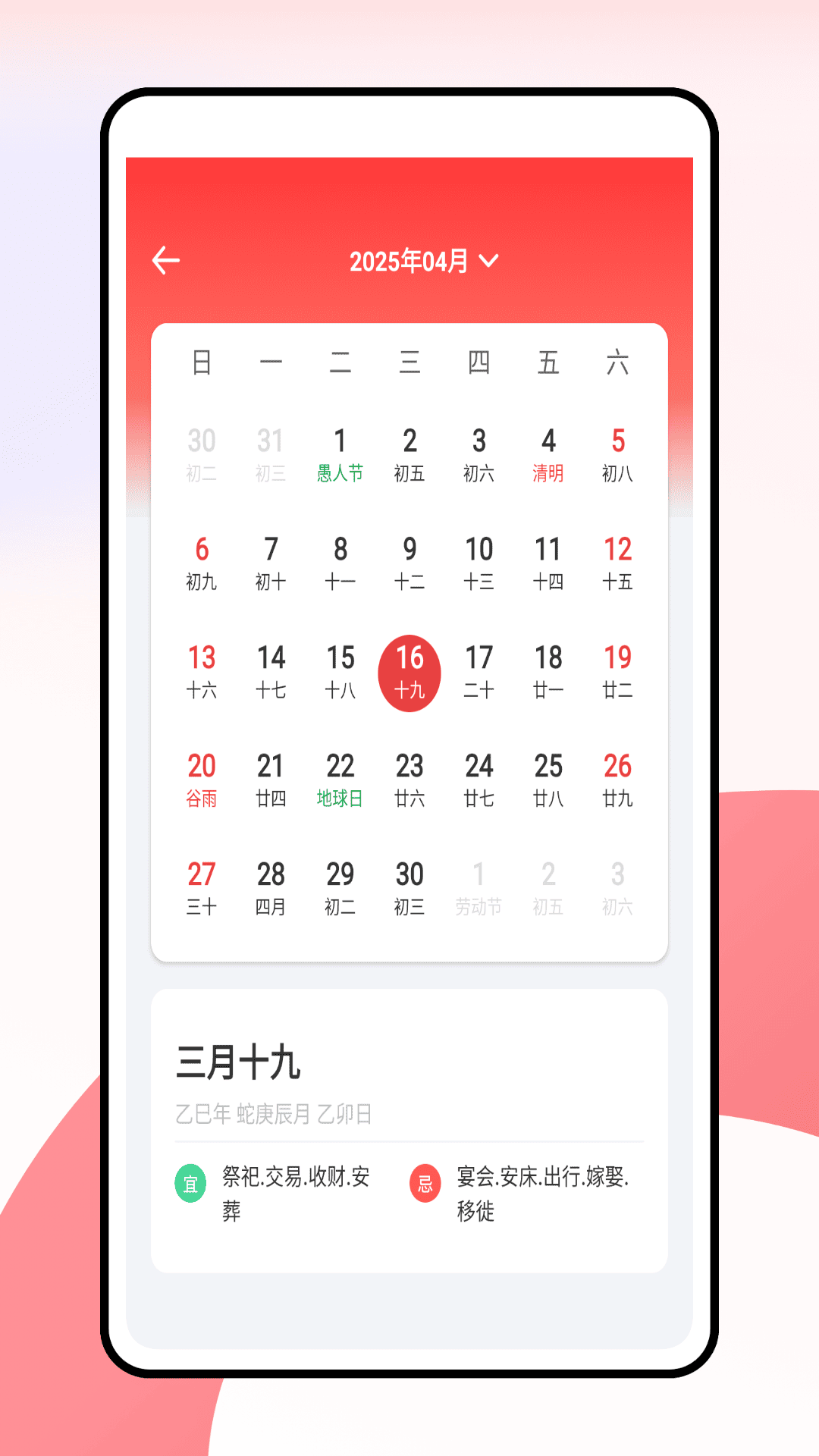 精彩截图-Cycles2025官方新版