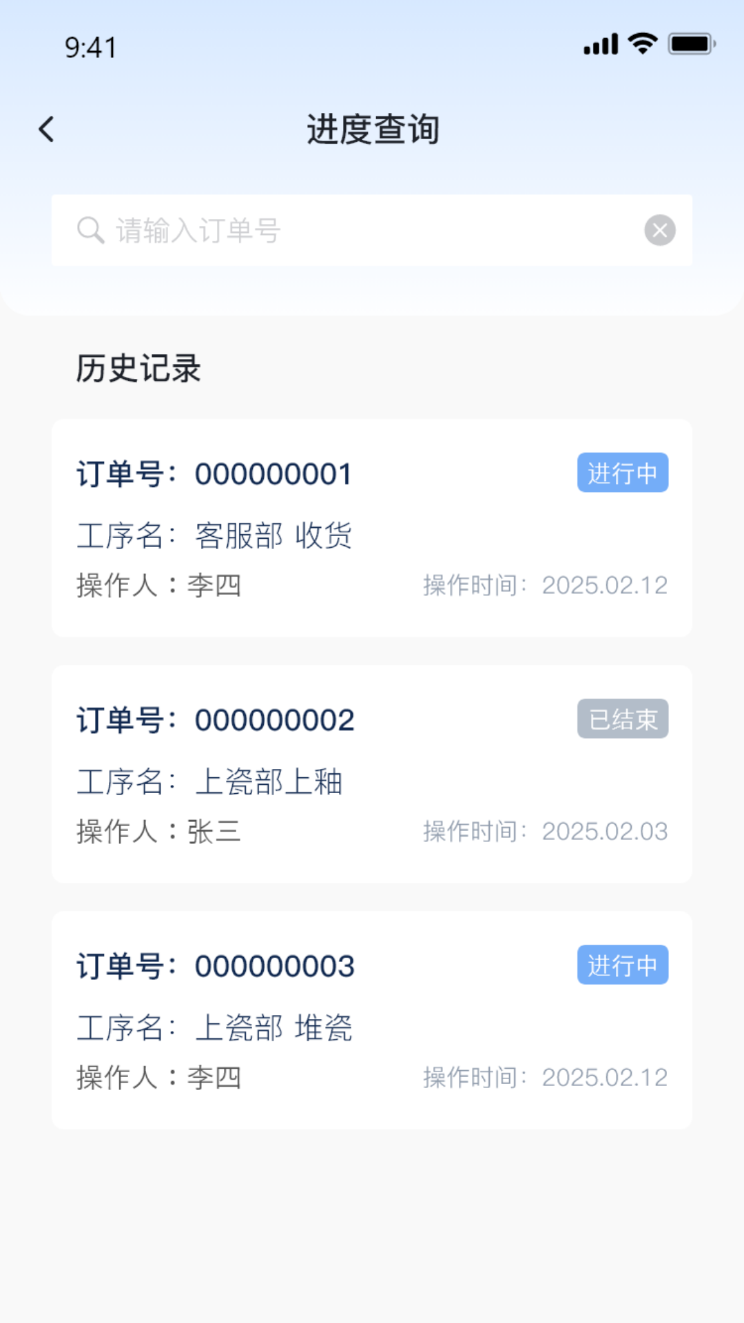 精彩截图-苏路医疗服务平台2026官方新版