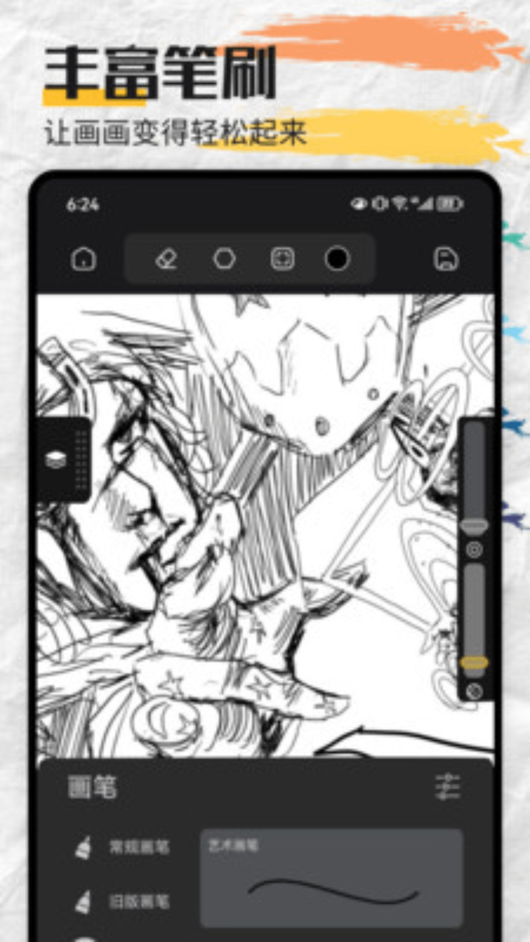 精彩截图-柒之社2026官方新版