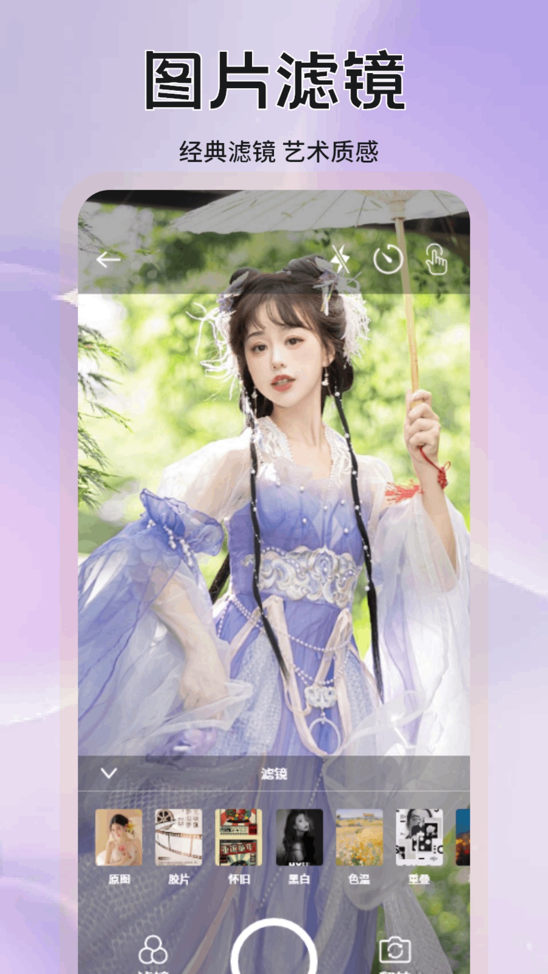 精彩截图-蜜色2025官方新版