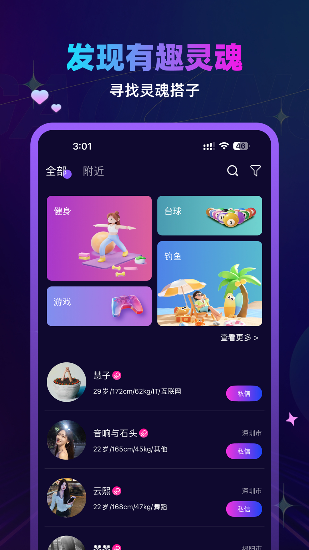 精彩截图-简约2025官方新版