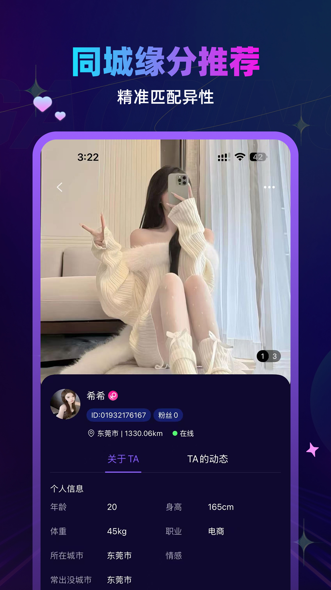 精彩截图-简约2025官方新版