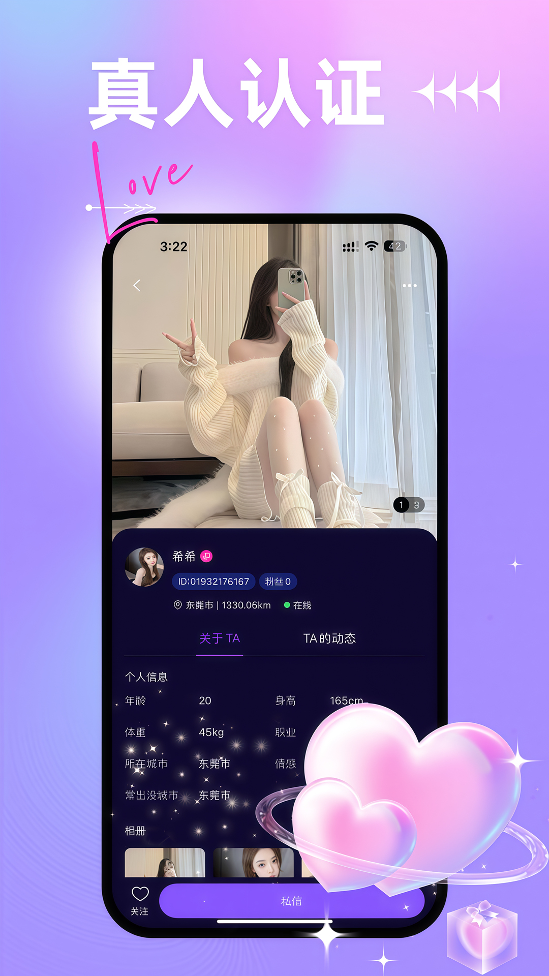 精彩截图-简约2026官方新版