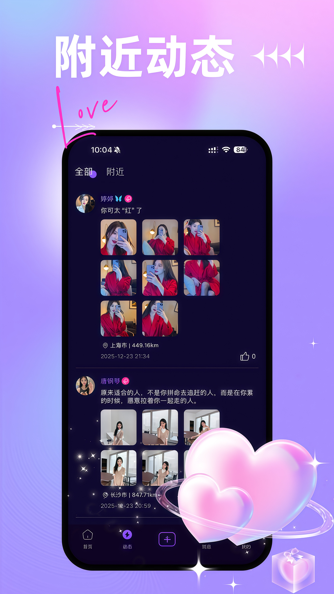 精彩截图-简约2026官方新版