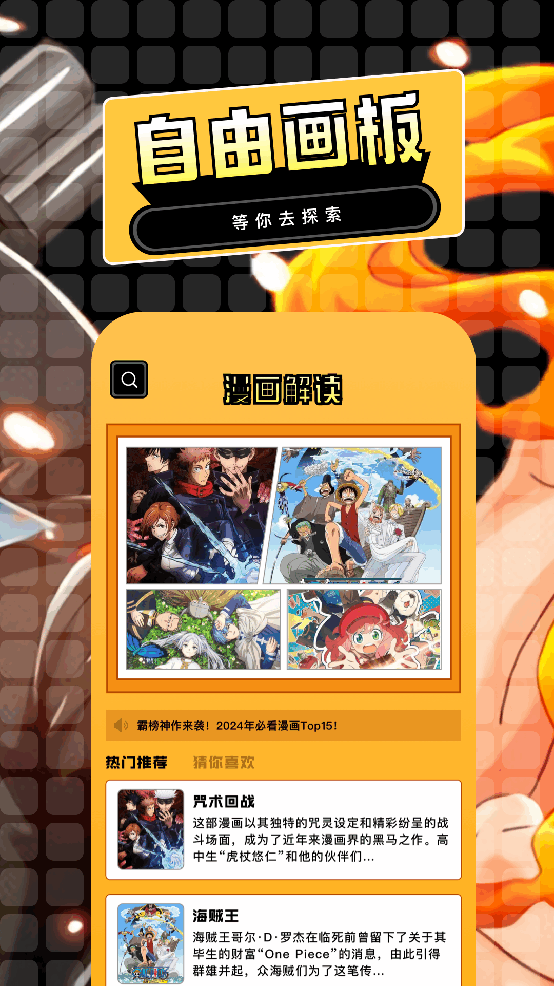 精彩截图-第四次元2026官方新版