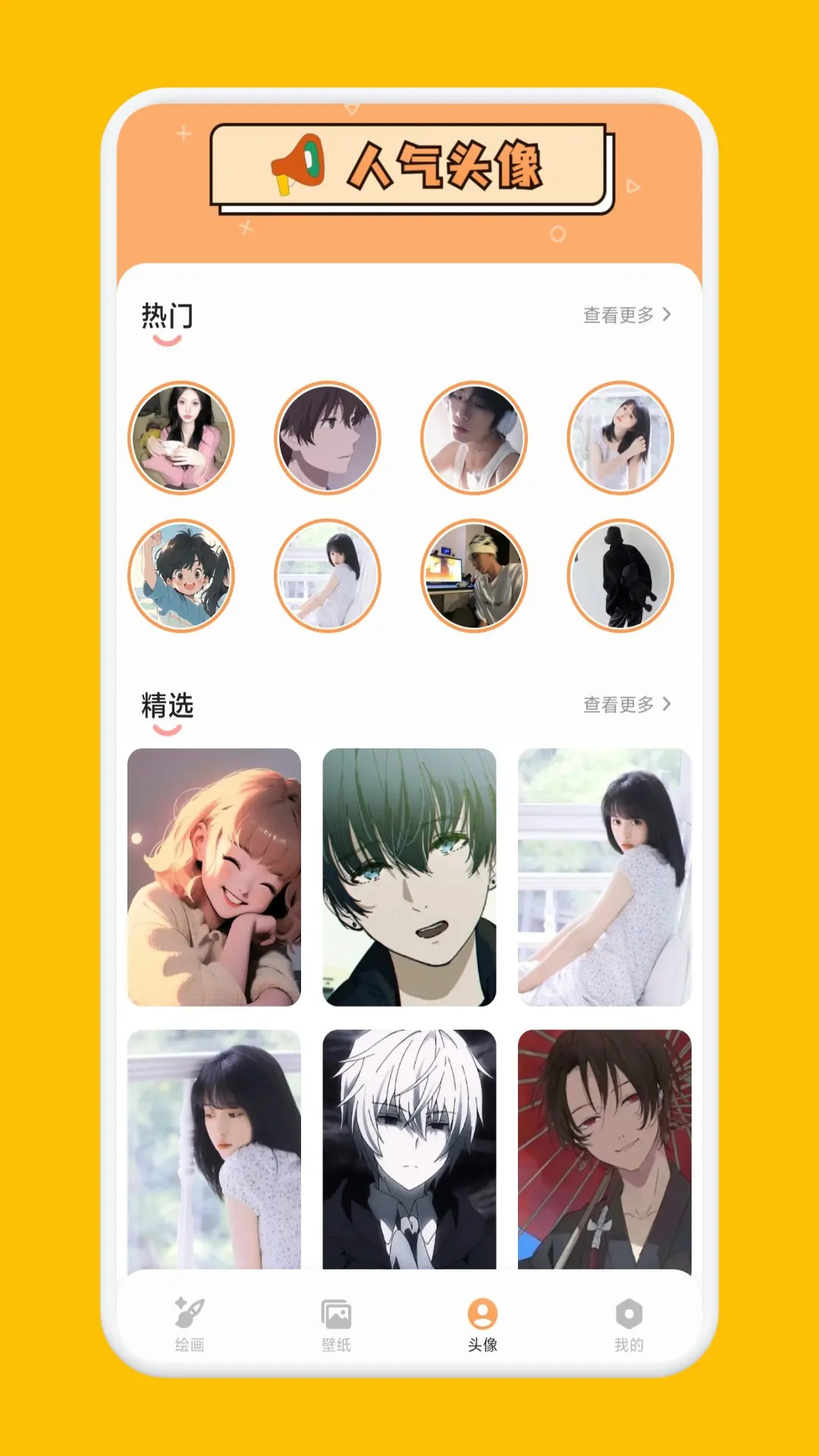 精彩截图-Anich2026官方新版