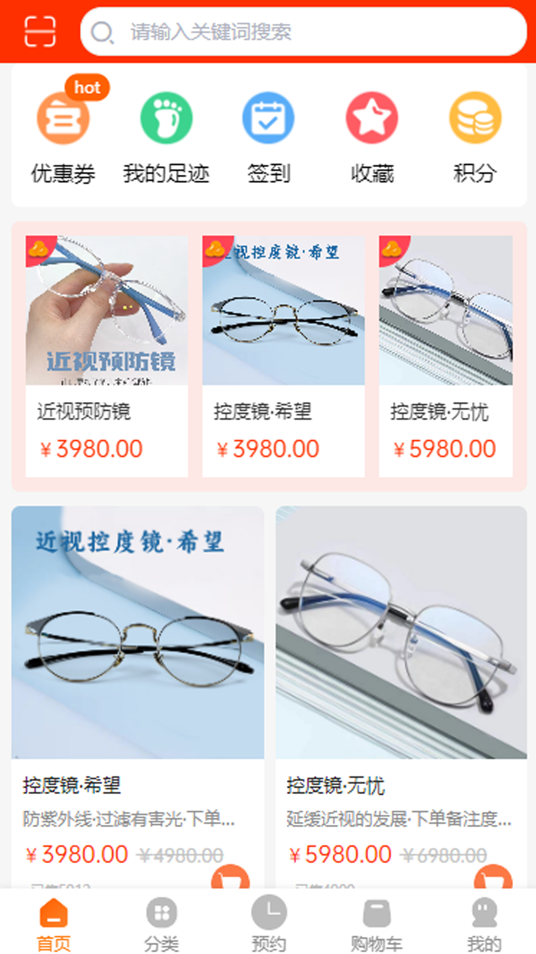 精彩截图-鹰豆视界2026官方新版