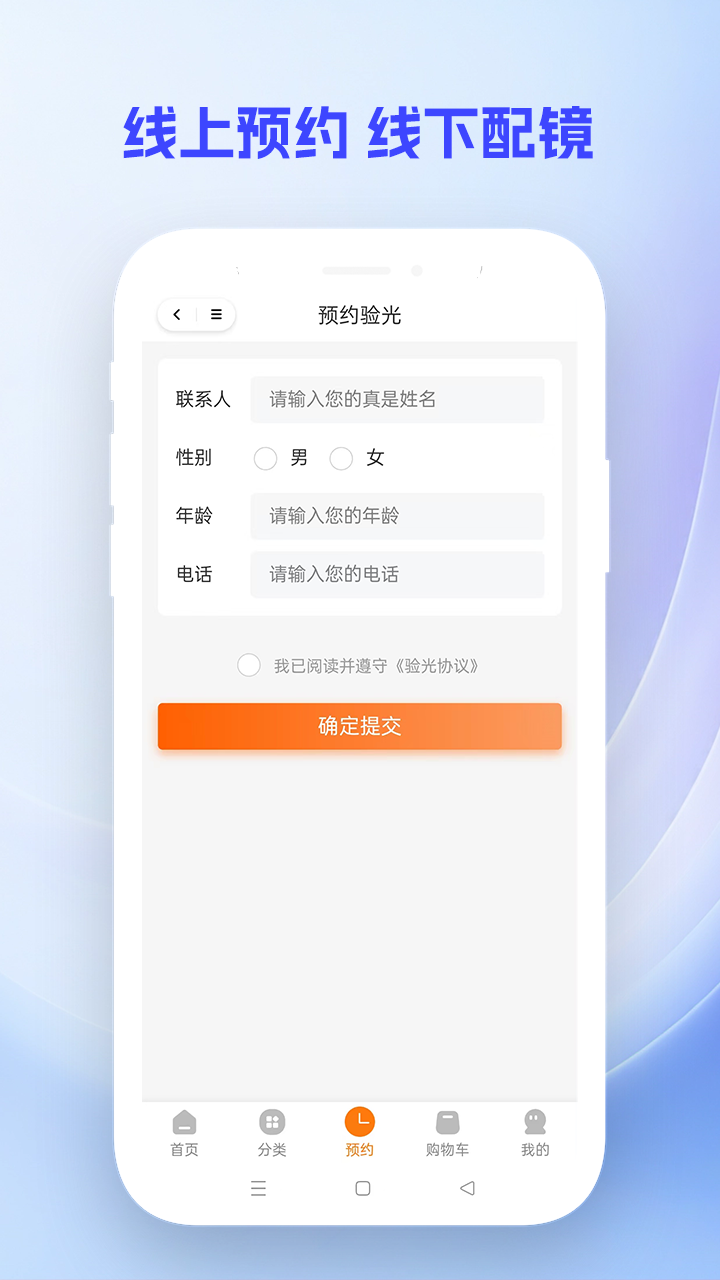 精彩截图-鹰豆视界2026官方新版