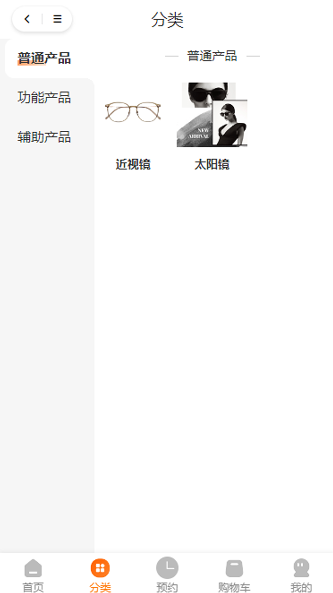 精彩截图-鹰豆视界2026官方新版