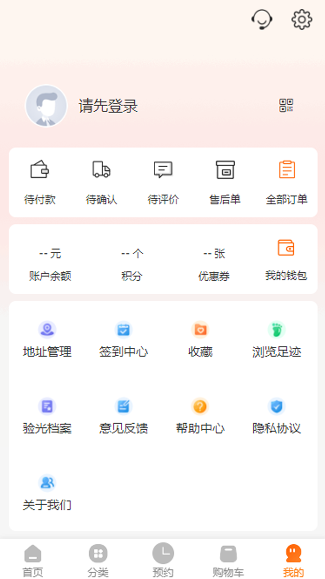 精彩截图-鹰豆视界2026官方新版