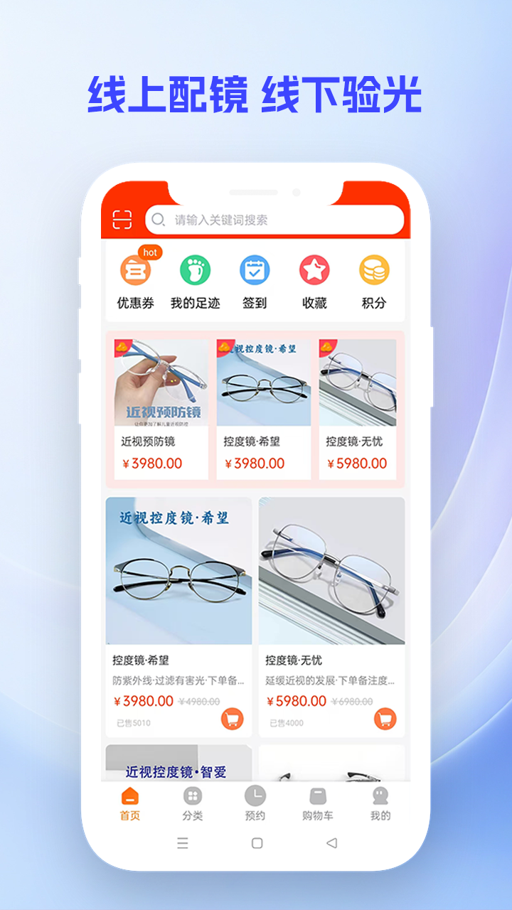 精彩截图-鹰豆视界2026官方新版