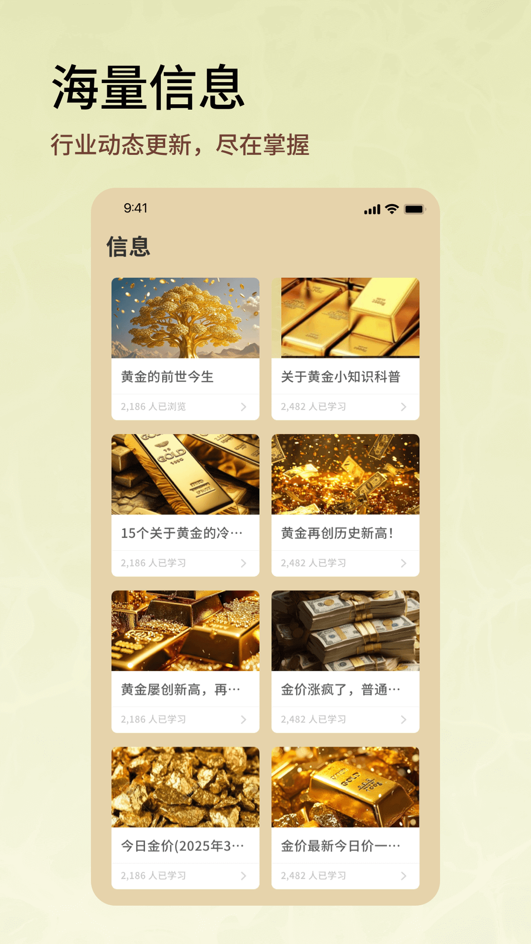 精彩截图-融通金报价2025官方新版