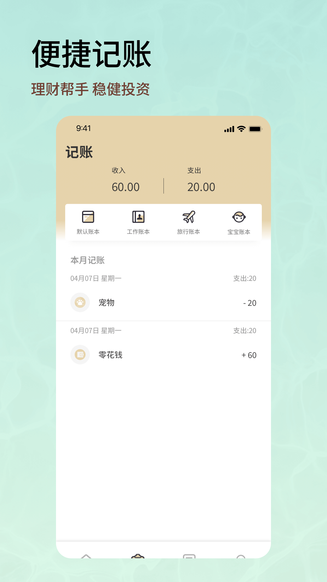 精彩截图-融通金报价2025官方新版