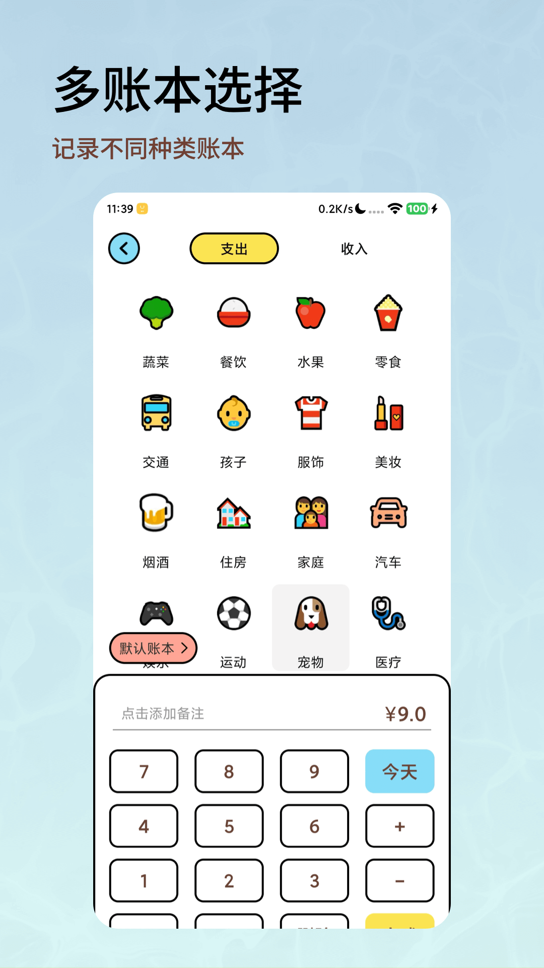 精彩截图-融通金报价2025官方新版
