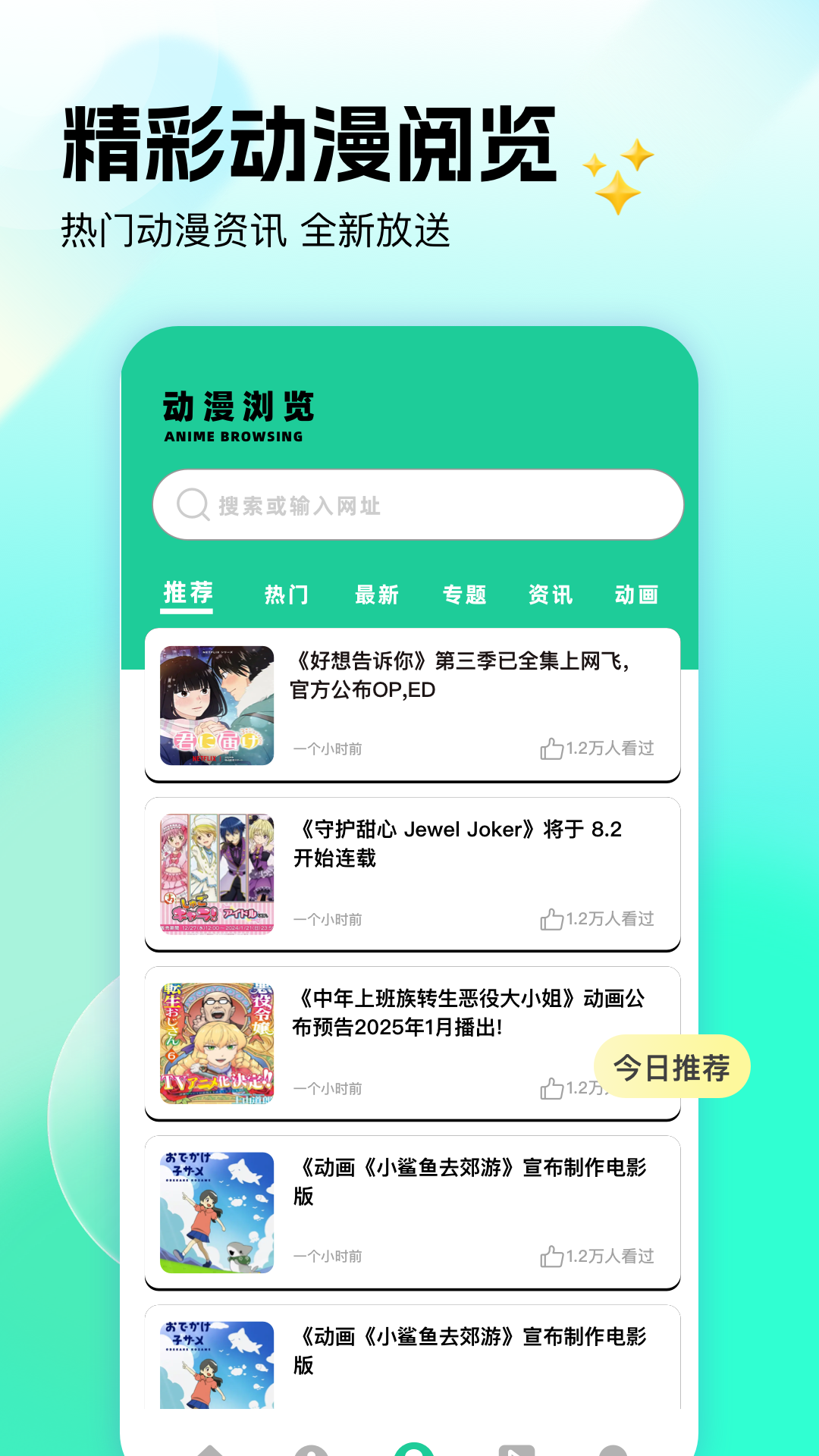 精彩截图-tube4播放2026官方新版