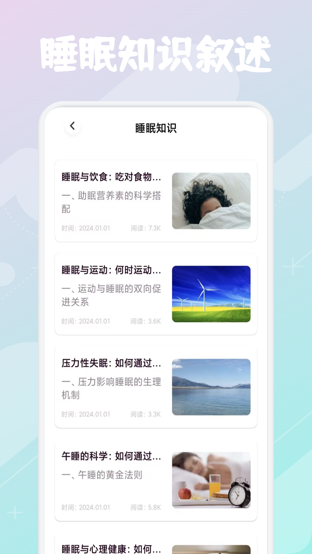精彩截图-轻云之音2025官方新版