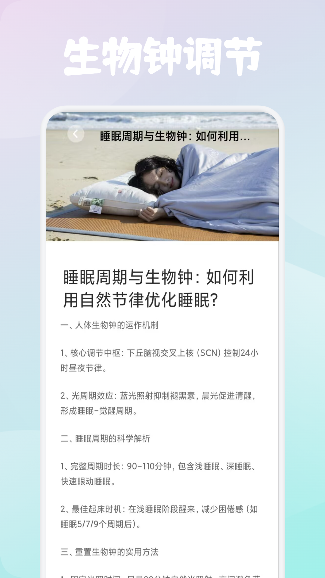 精彩截图-轻云之音2025官方新版