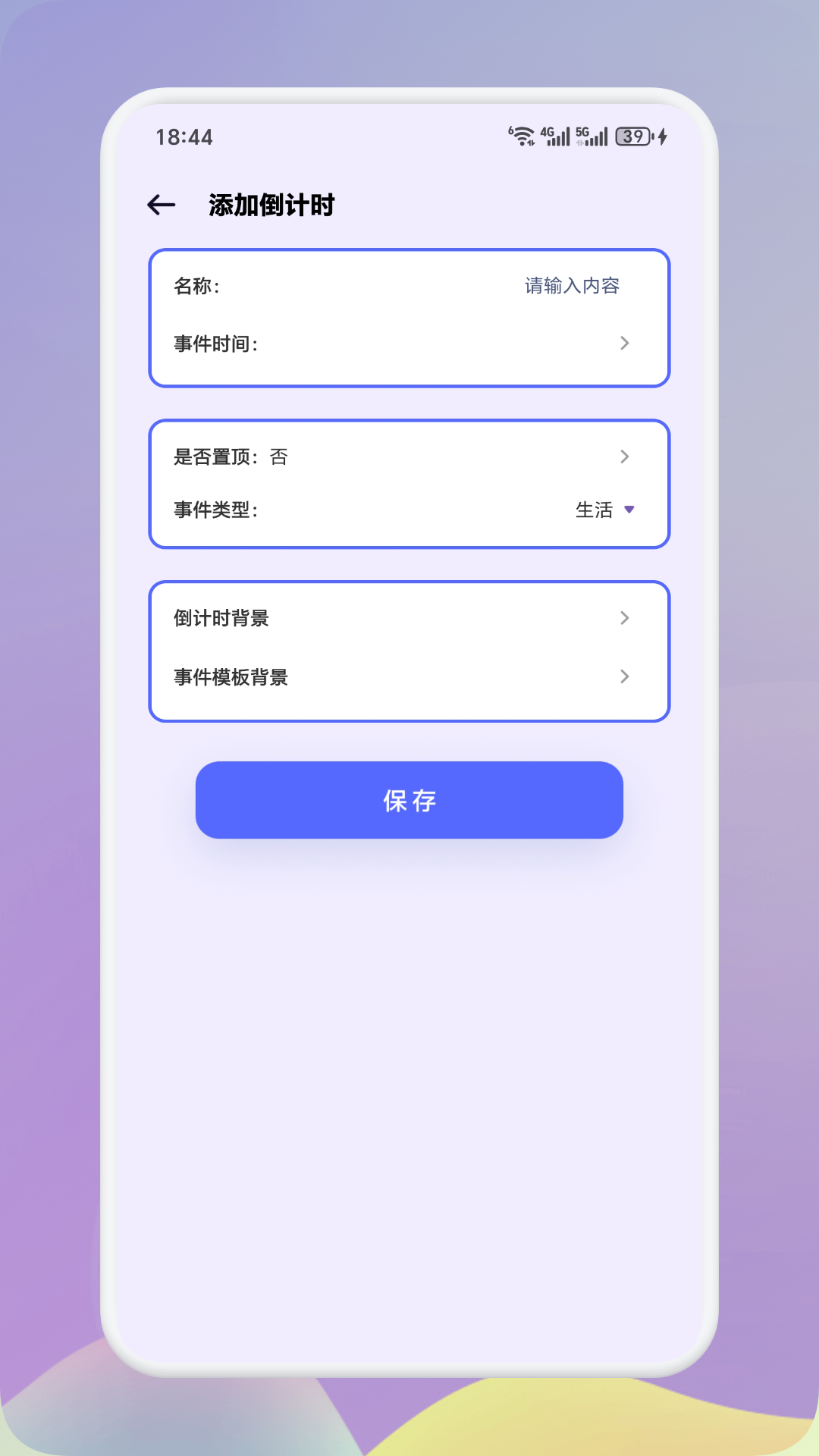 精彩截图-摩斯2025官方新版