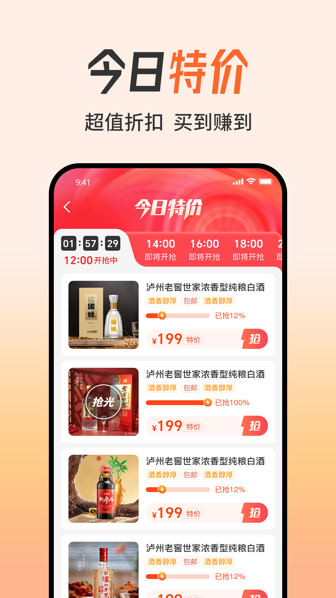 精彩截图-知心妙品2025官方新版