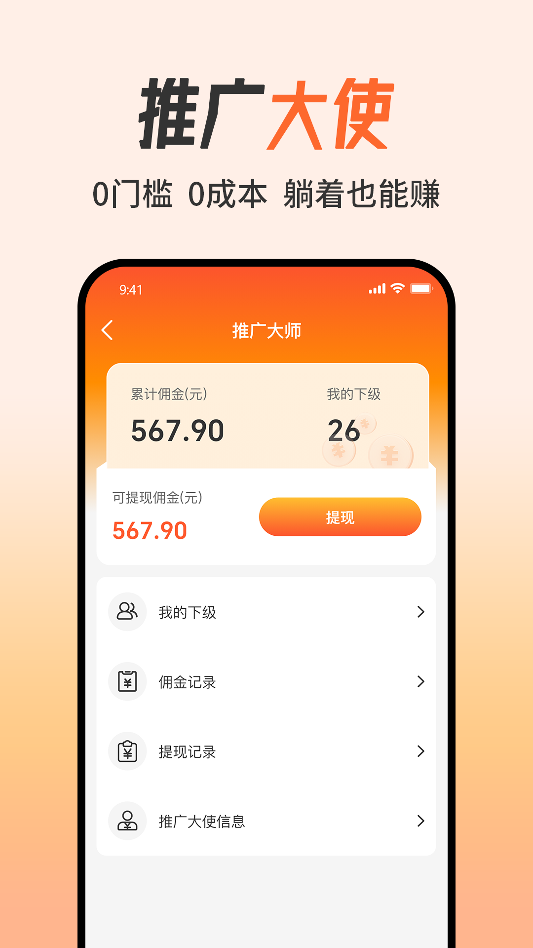 精彩截图-知心妙品2025官方新版