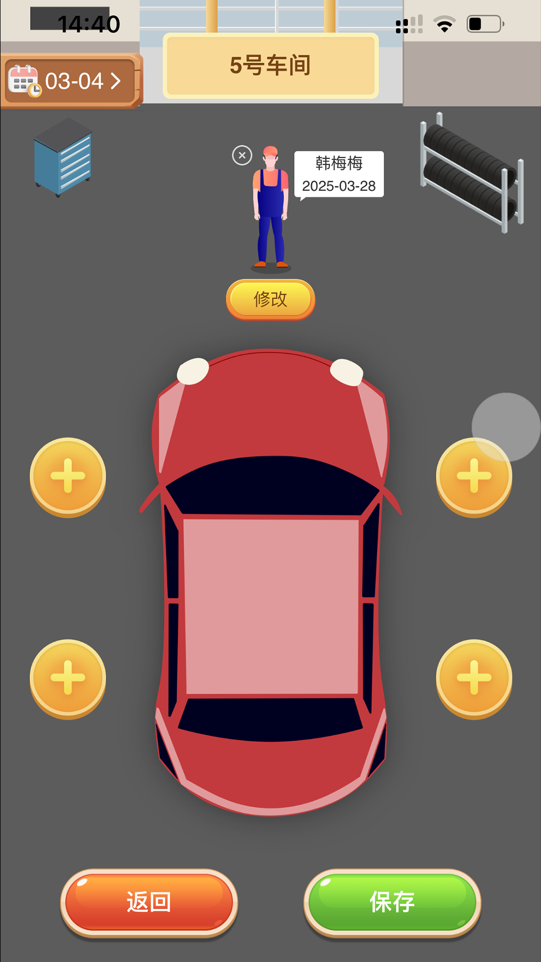 精彩截图-冬梨2026官方新版