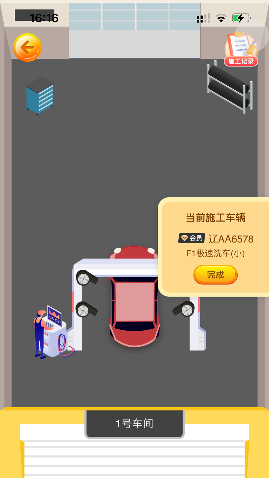 精彩截图-冬梨2026官方新版