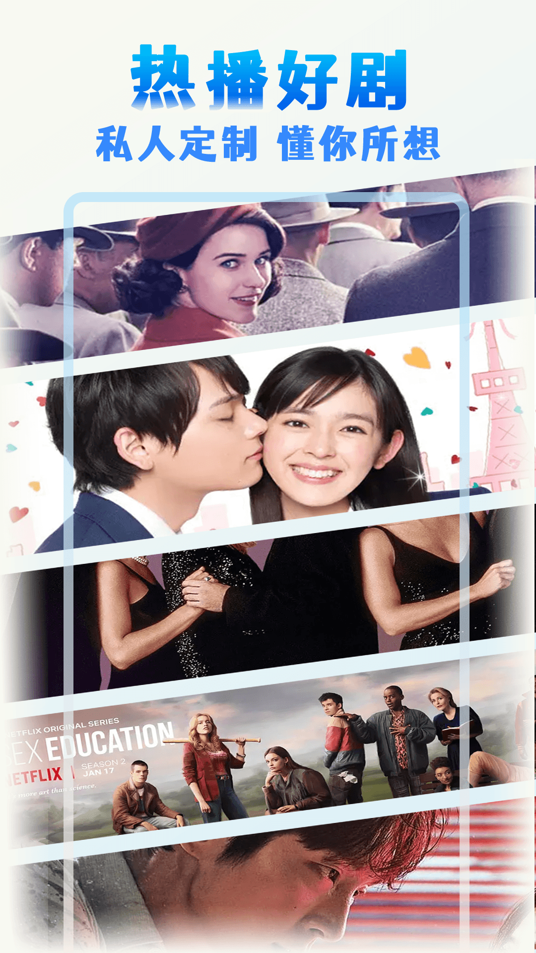 精彩截图-全免影视大全2026官方新版