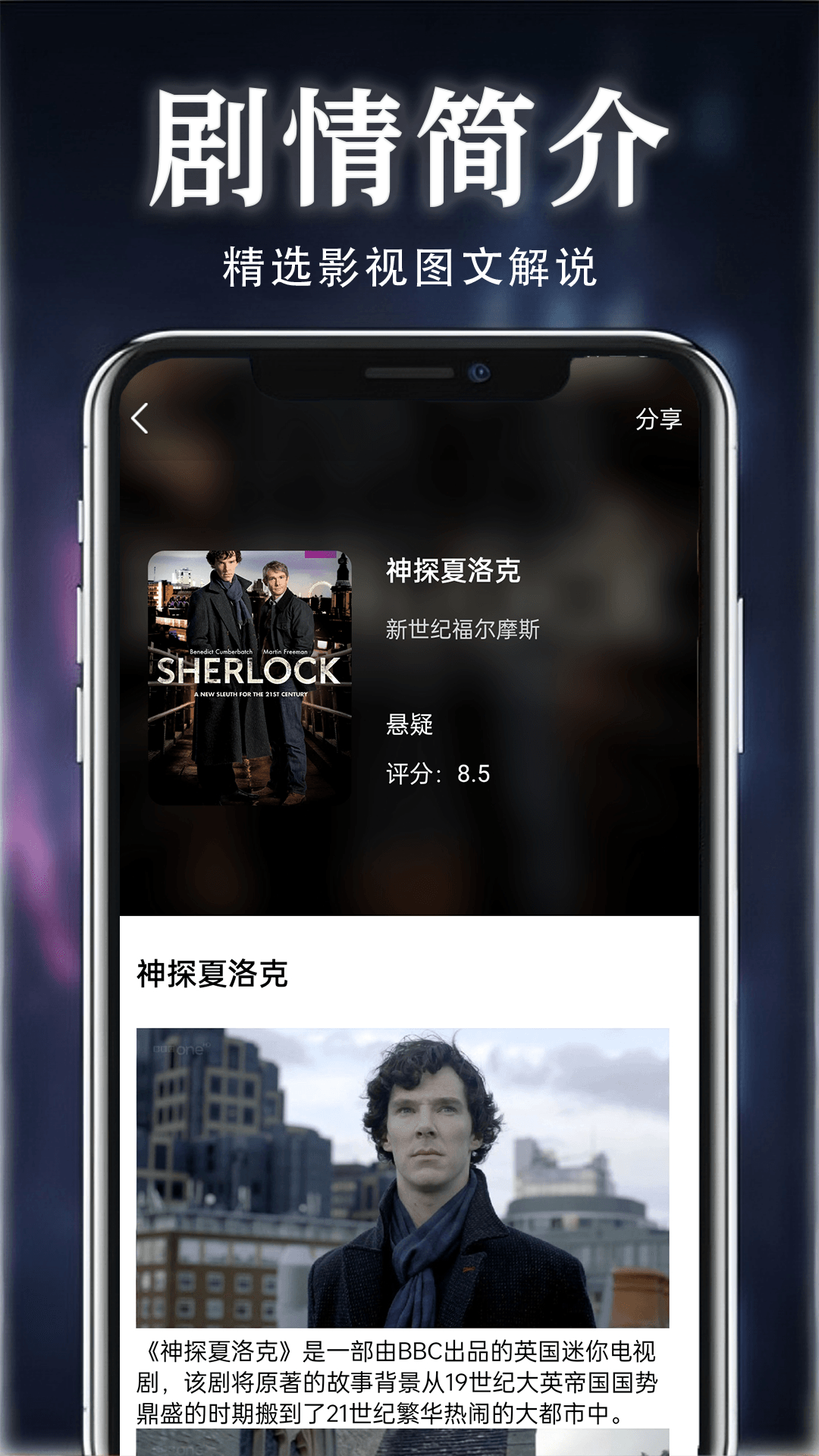 精彩截图-全免影视2026官方新版