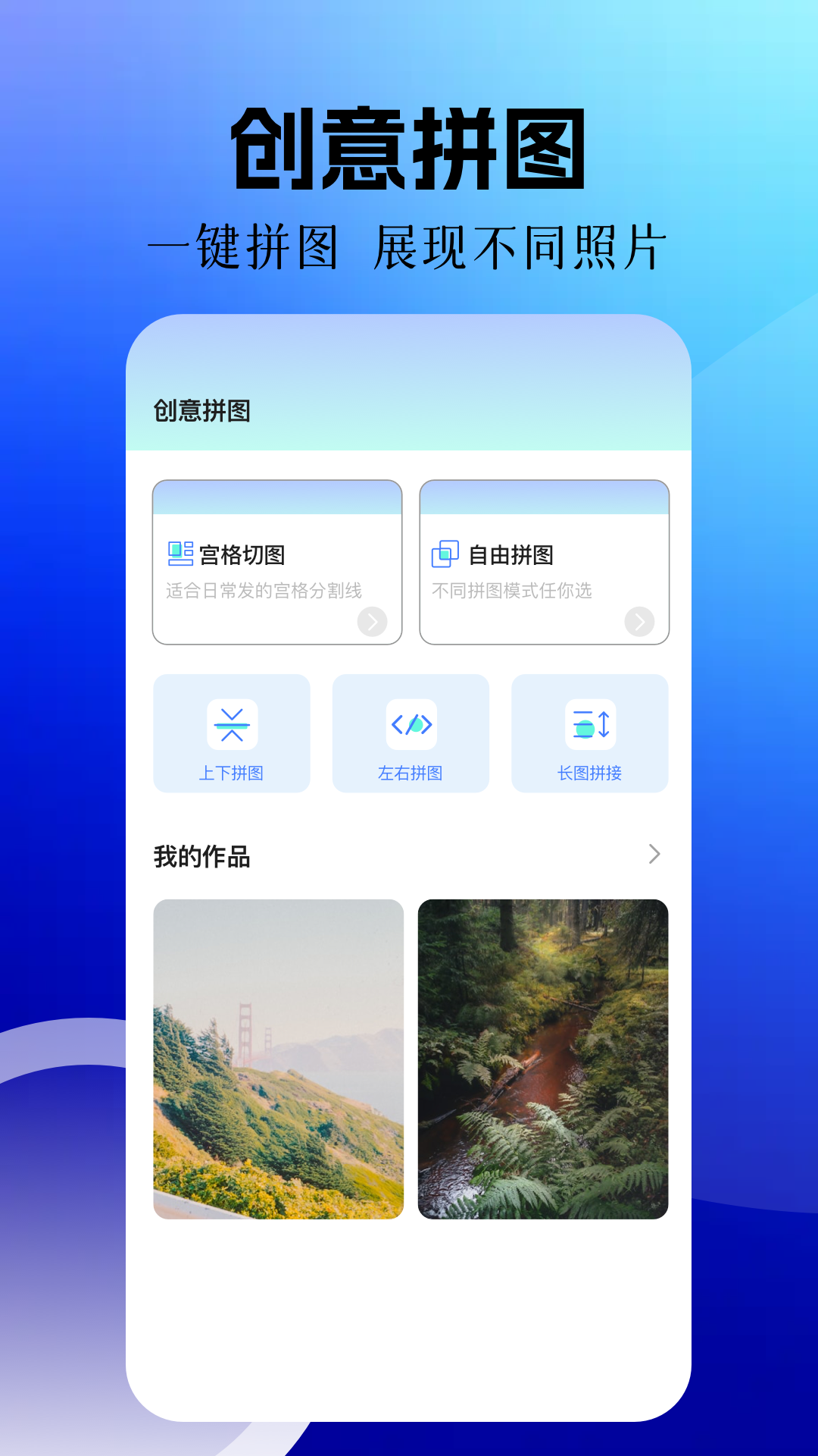 精彩截图-我的相片2026官方新版