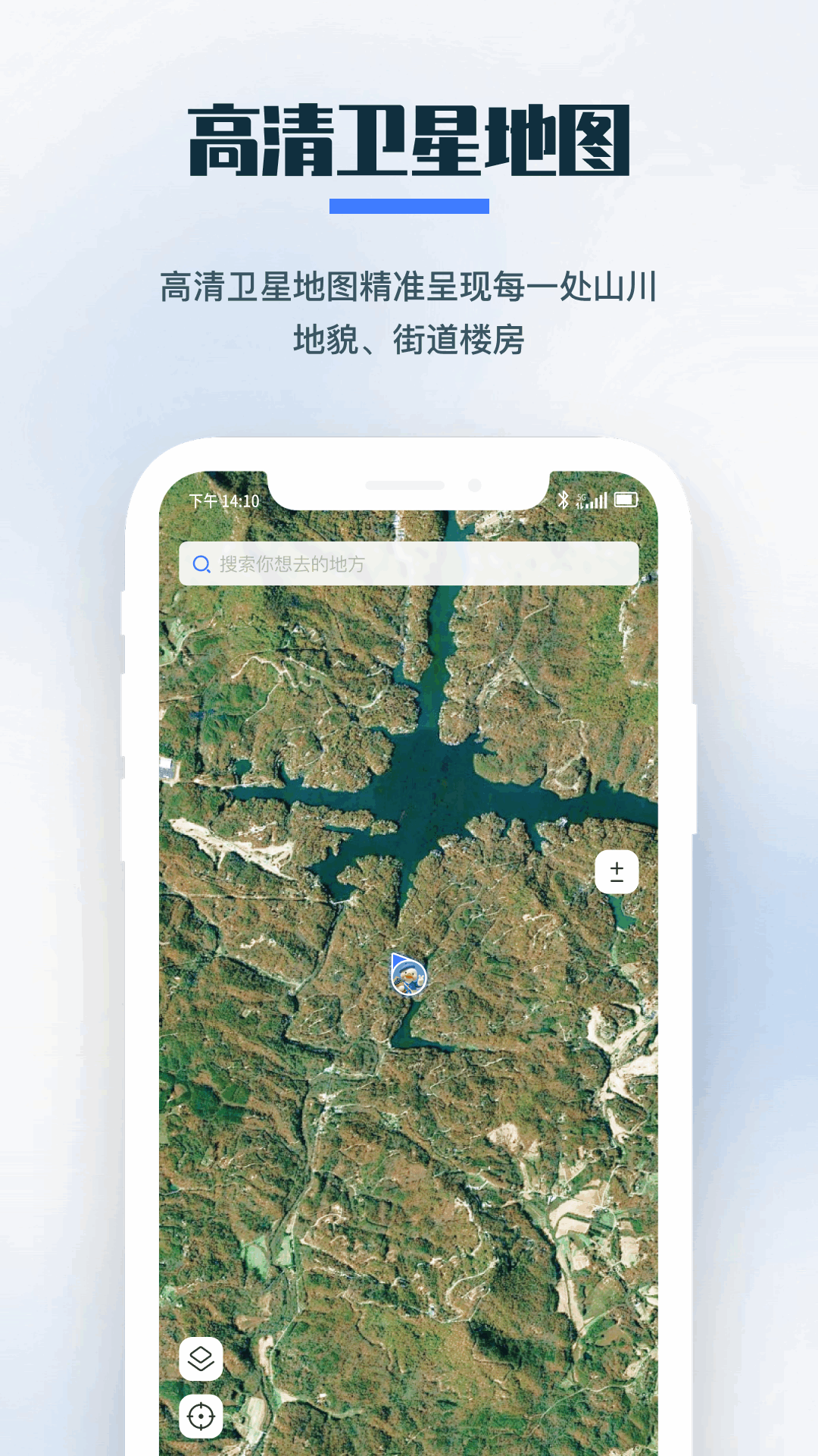 精彩截图-零条卫星地图2026官方新版