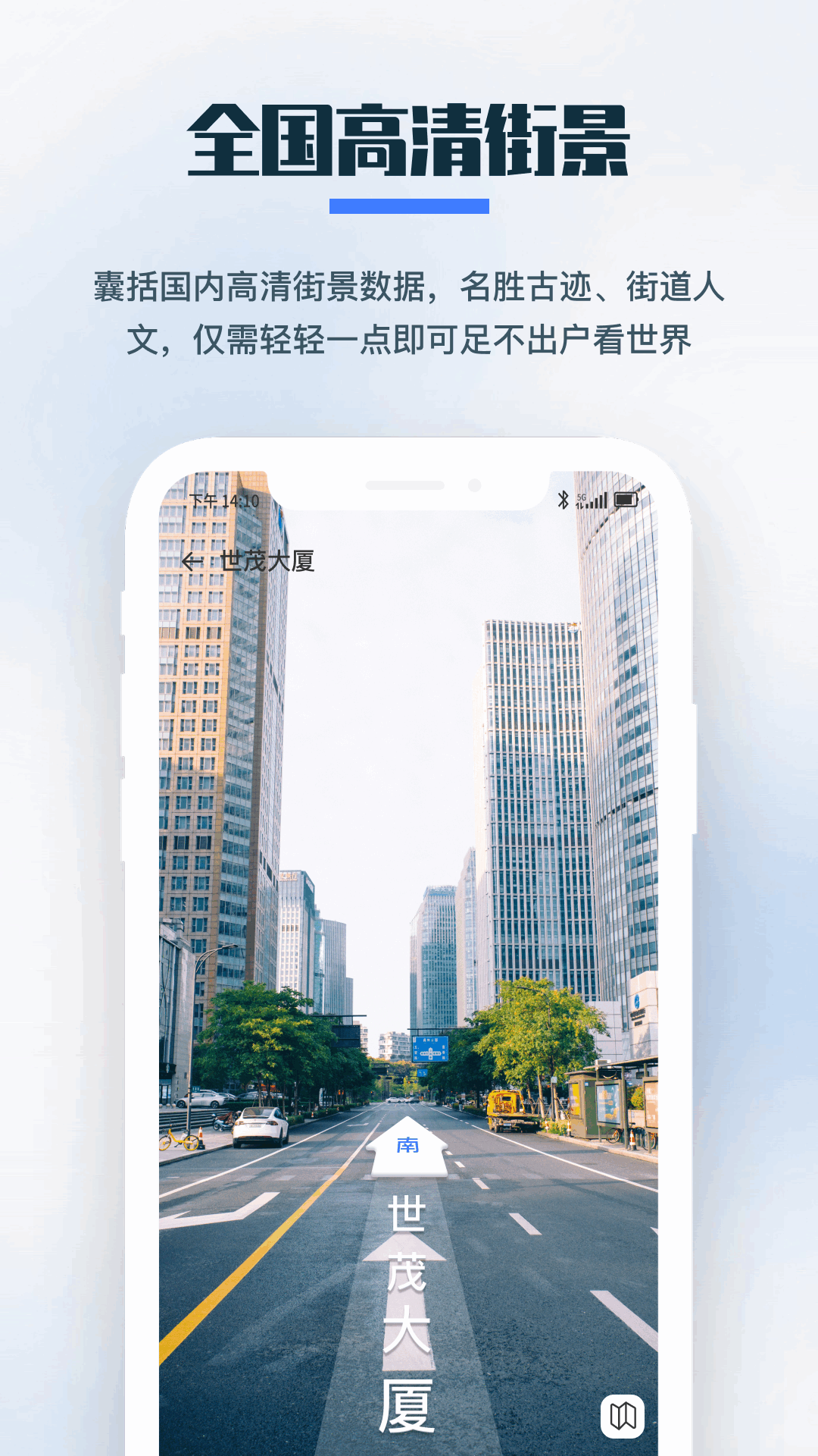 精彩截图-零条卫星地图2026官方新版