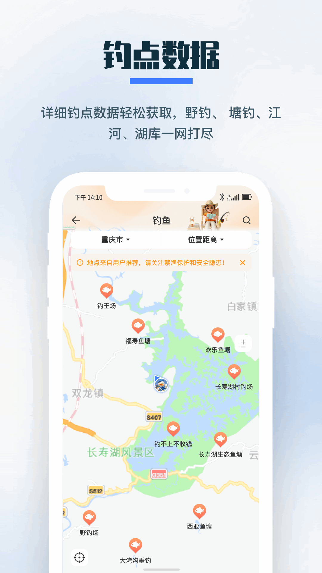 精彩截图-零条卫星地图2026官方新版