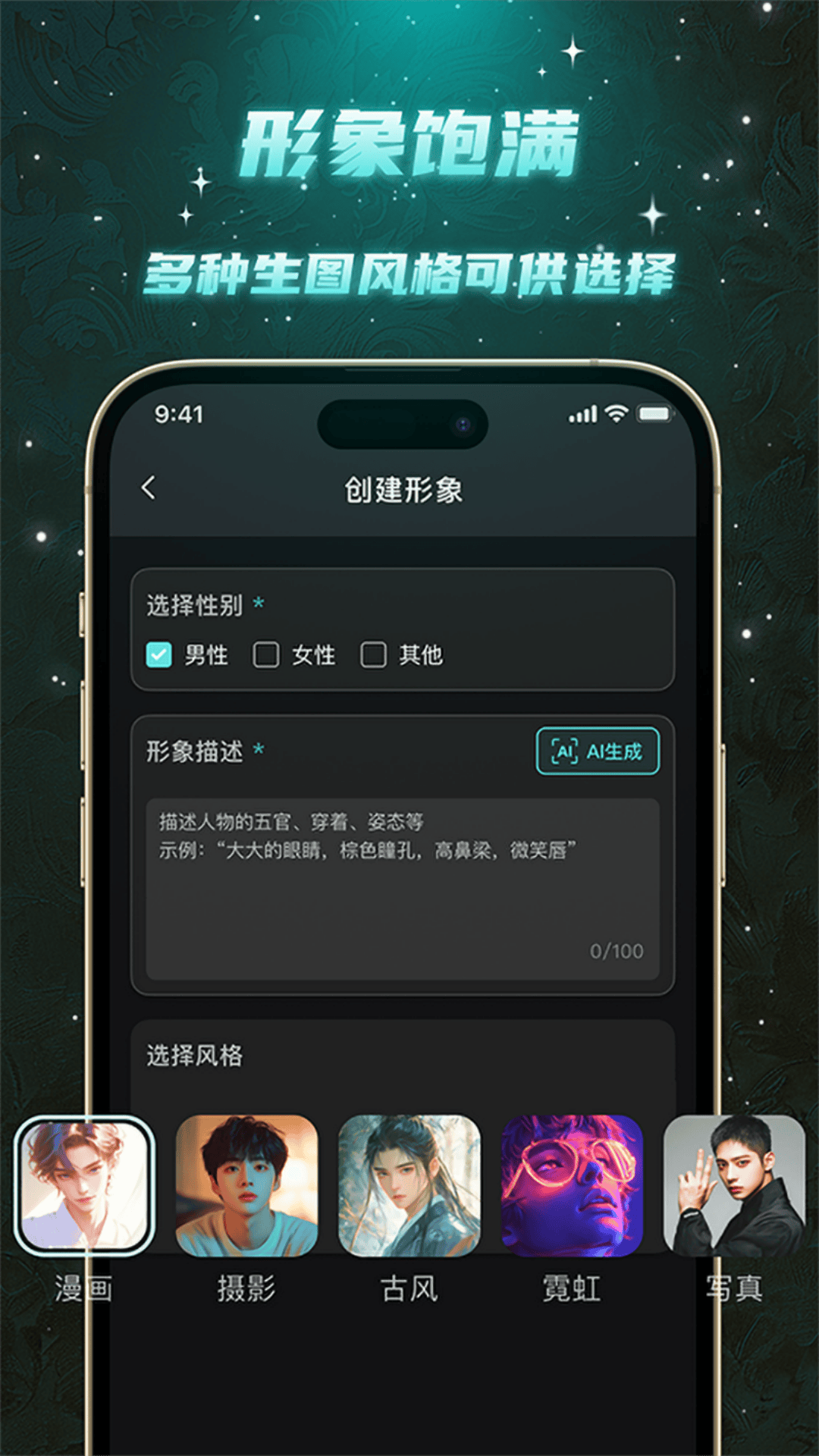 精彩截图-伴说2026官方新版