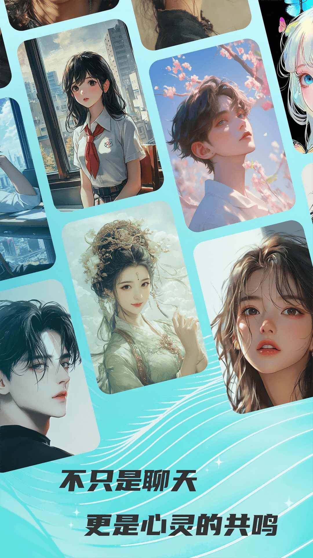 精彩截图-伴说2026官方新版