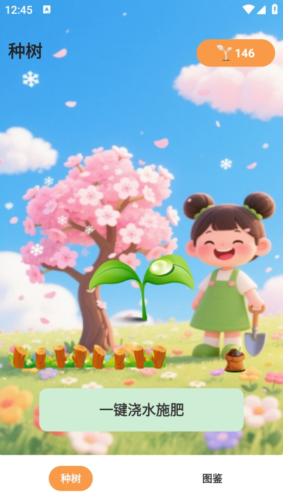 精彩截图-智云联工坊2026官方新版