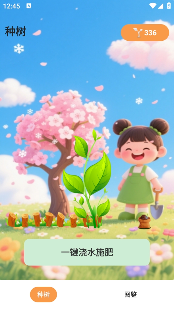 精彩截图-智云联工坊2026官方新版