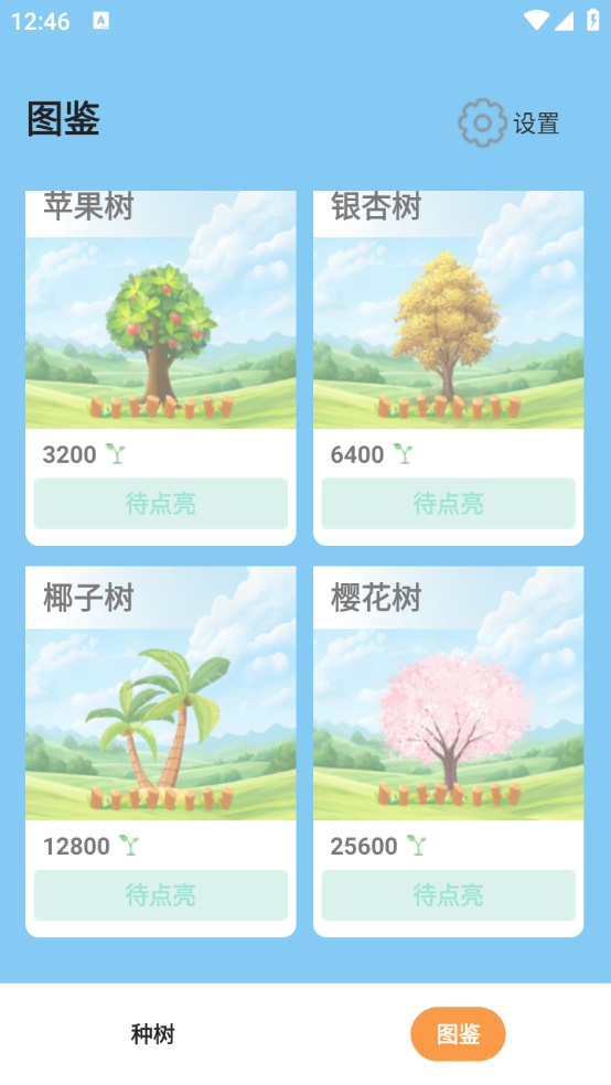 精彩截图-智云联工坊2026官方新版