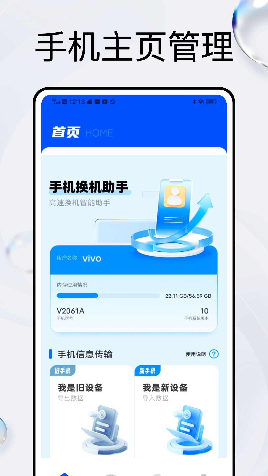 精彩截图-天视通2026官方新版