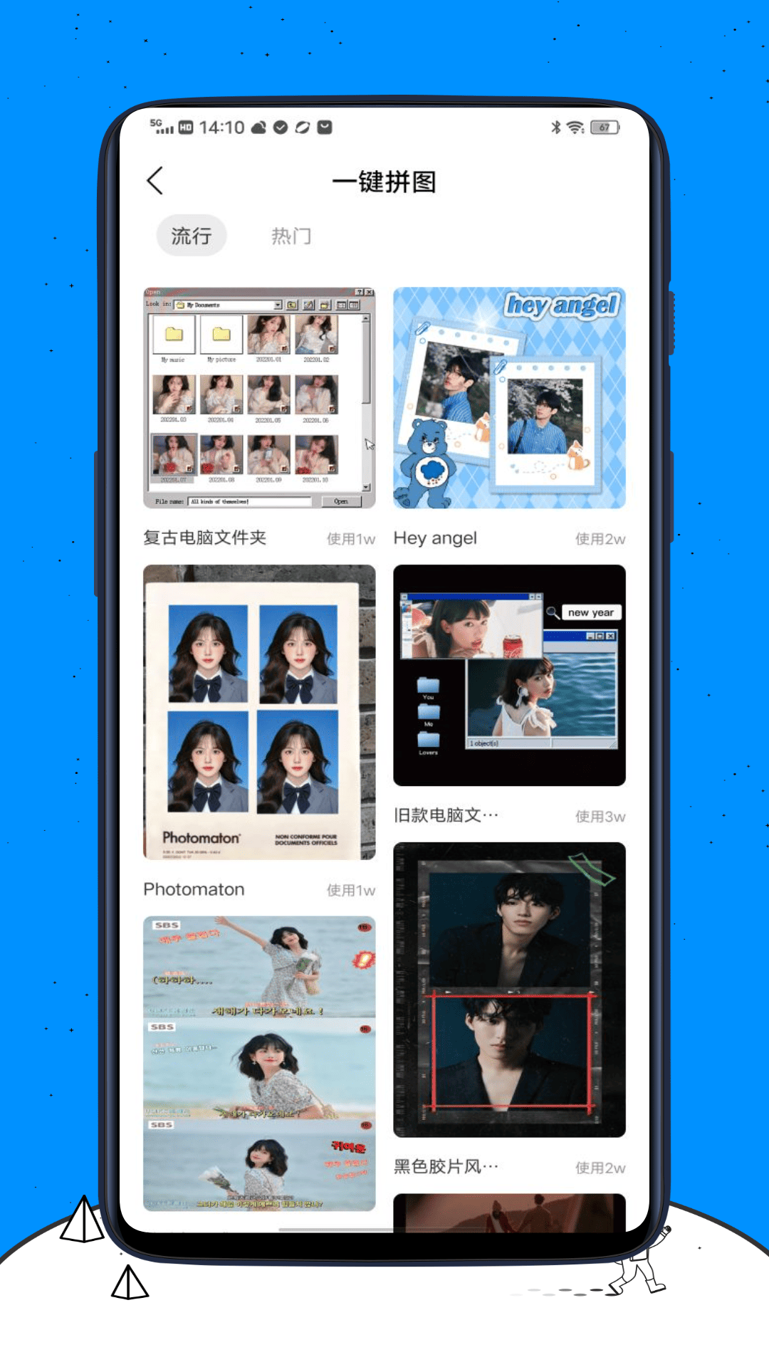 精彩截图-Rimini美图2026官方新版