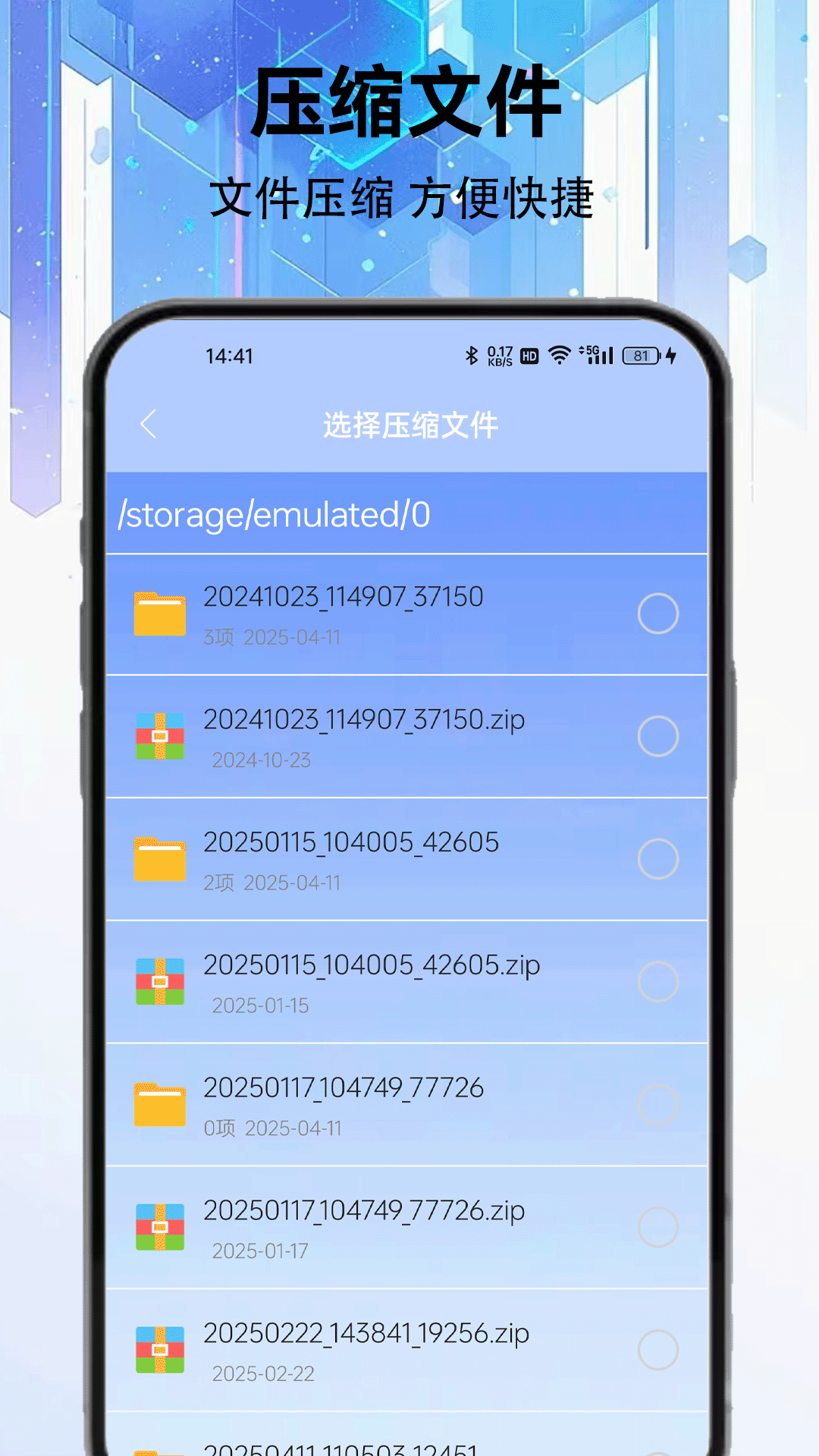 精彩截图-zoominstaller2026官方新版