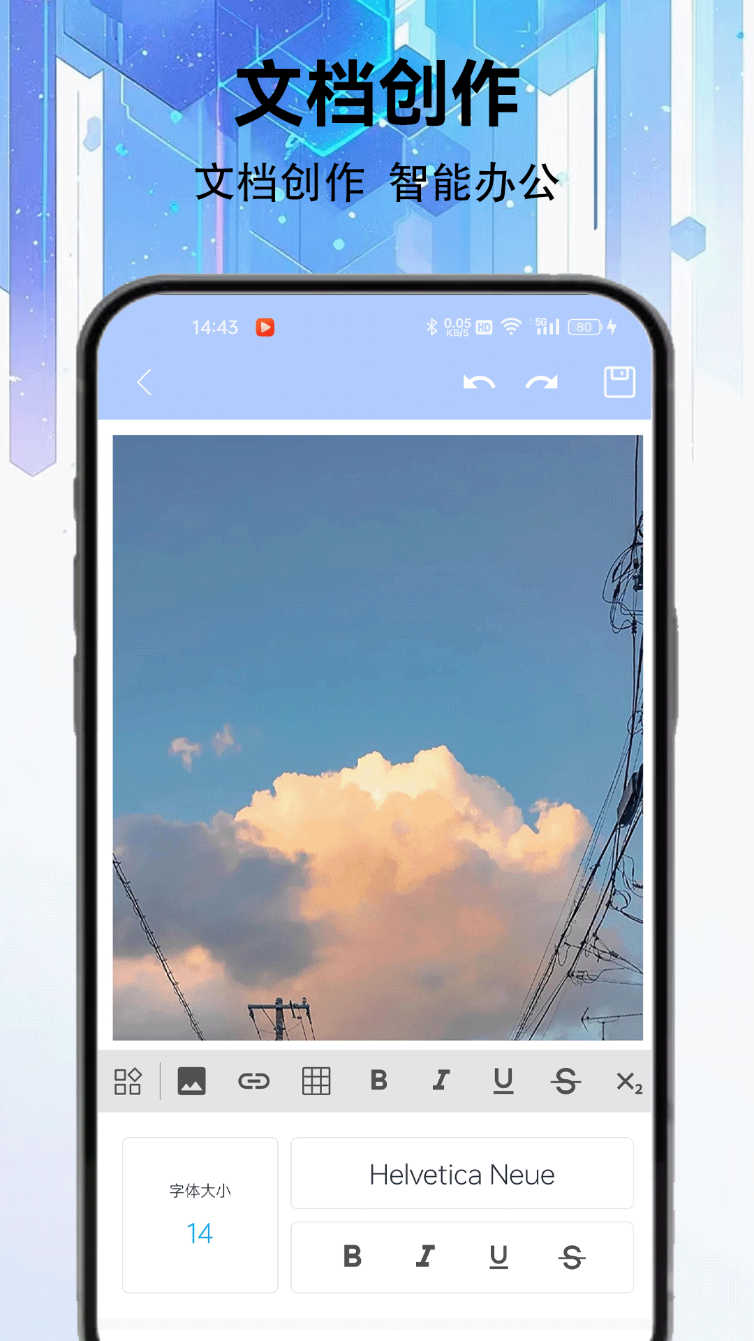 精彩截图-zoominstaller2026官方新版