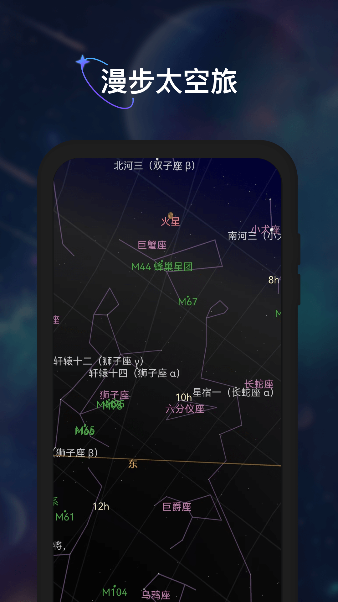 精彩截图-星座2026官方新版