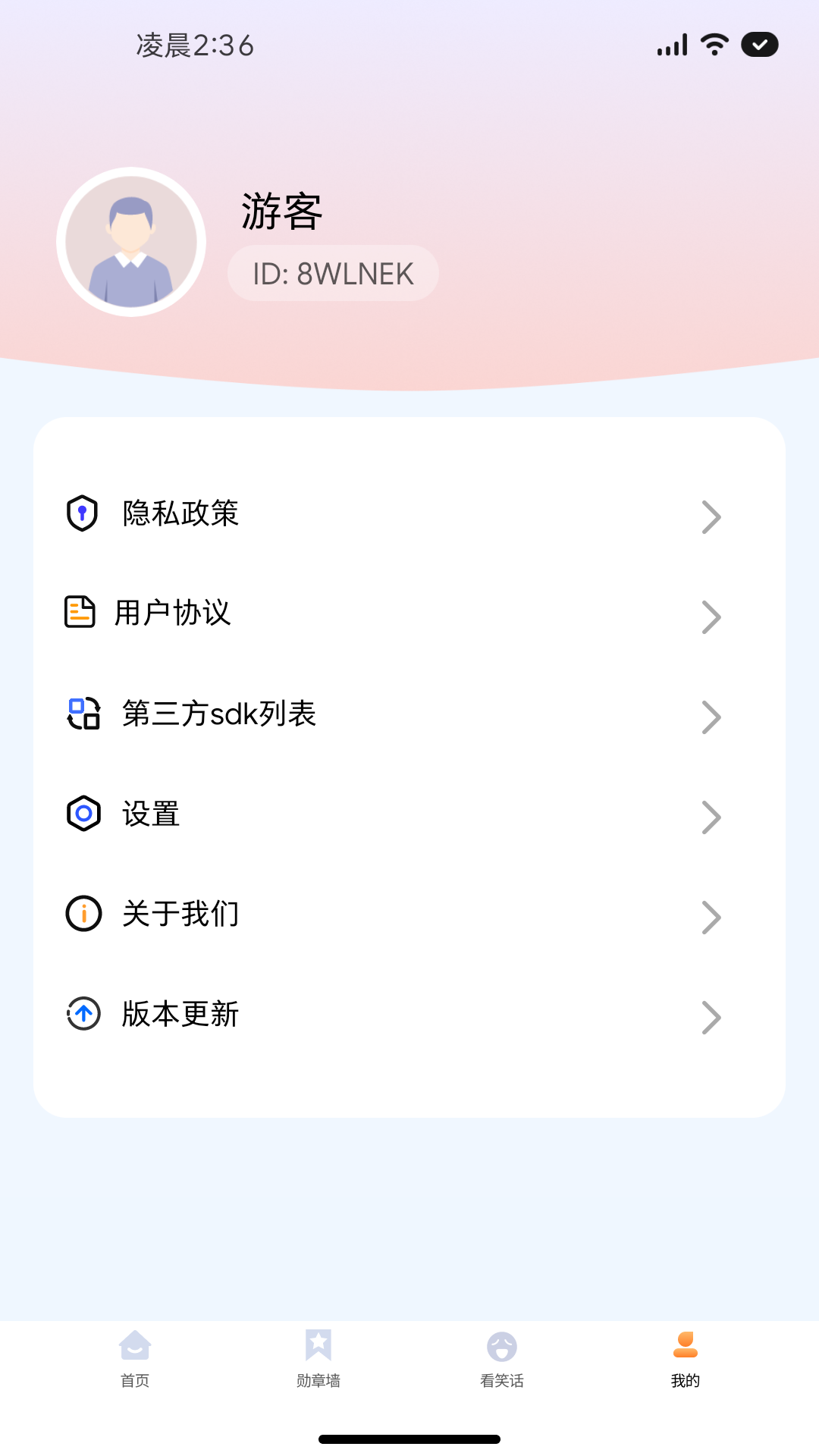 精彩截图-步步迎好运2025官方新版