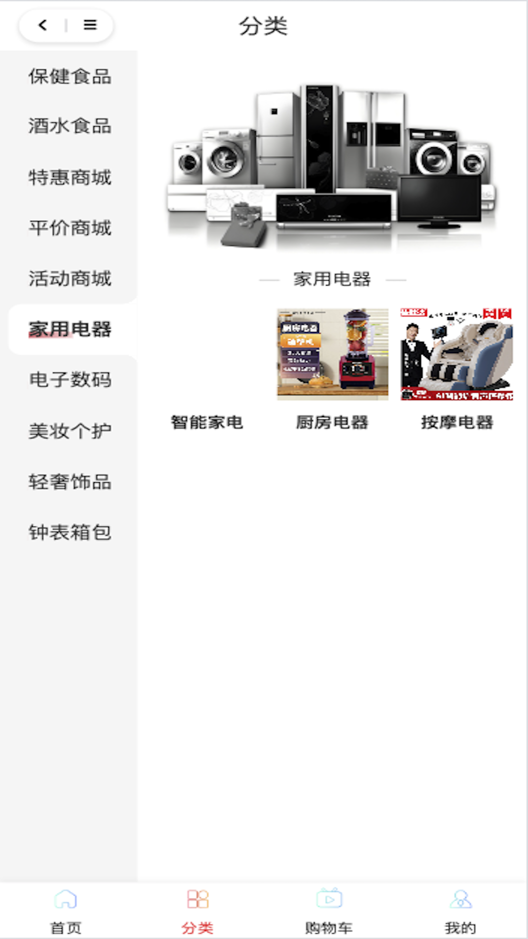 精彩截图-聚合优品2025官方新版