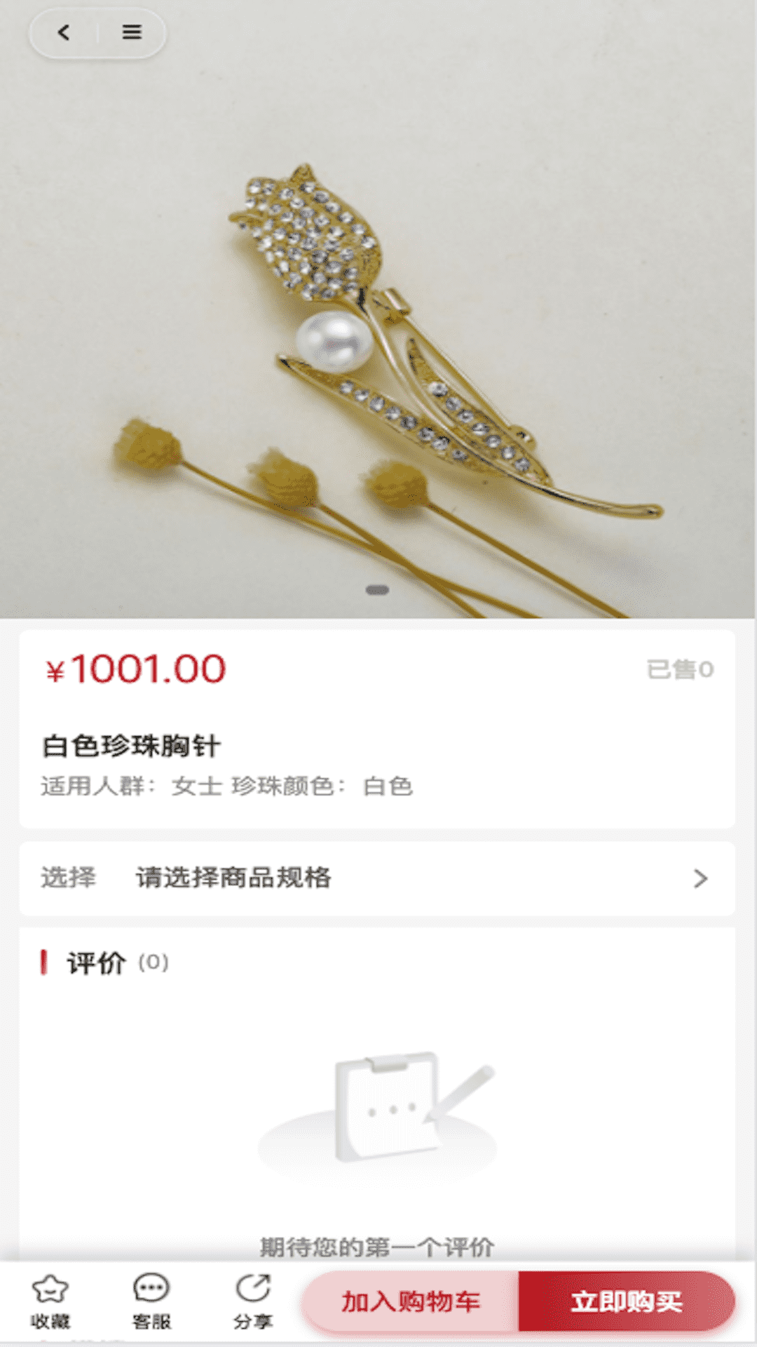 精彩截图-聚合优品2025官方新版
