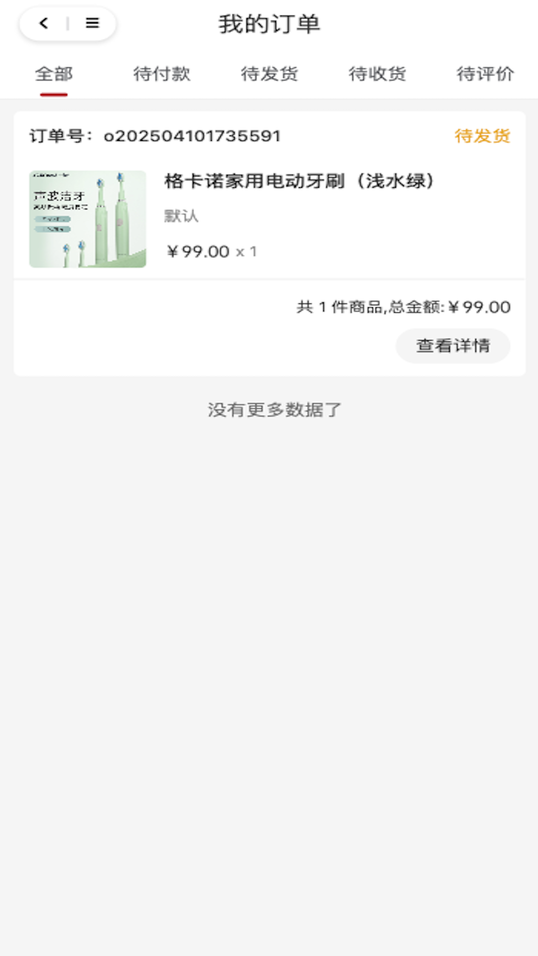精彩截图-聚合优品2025官方新版