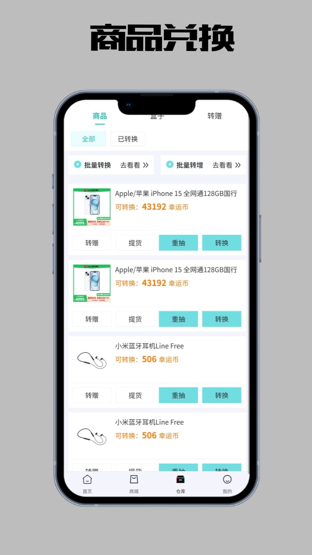 精彩截图-欧皇趣盒2026官方新版