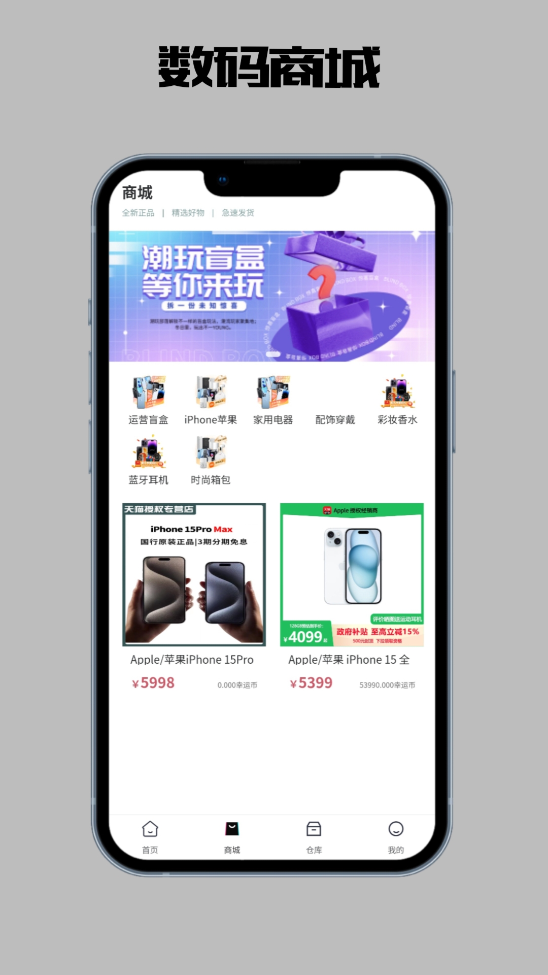 精彩截图-欧皇趣盒2026官方新版