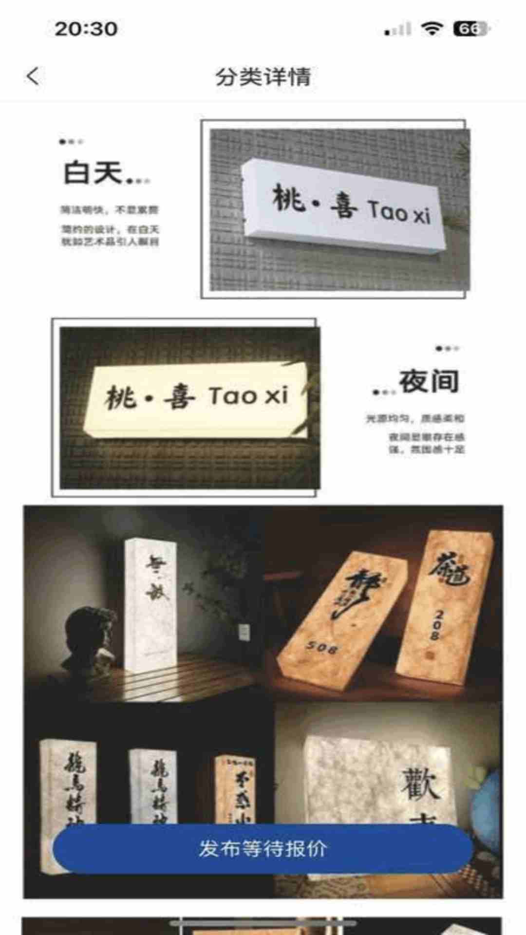 精彩截图-广告专家2026官方新版