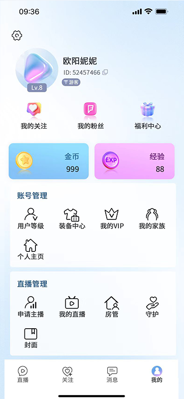 精彩截图-山海一城2026官方新版